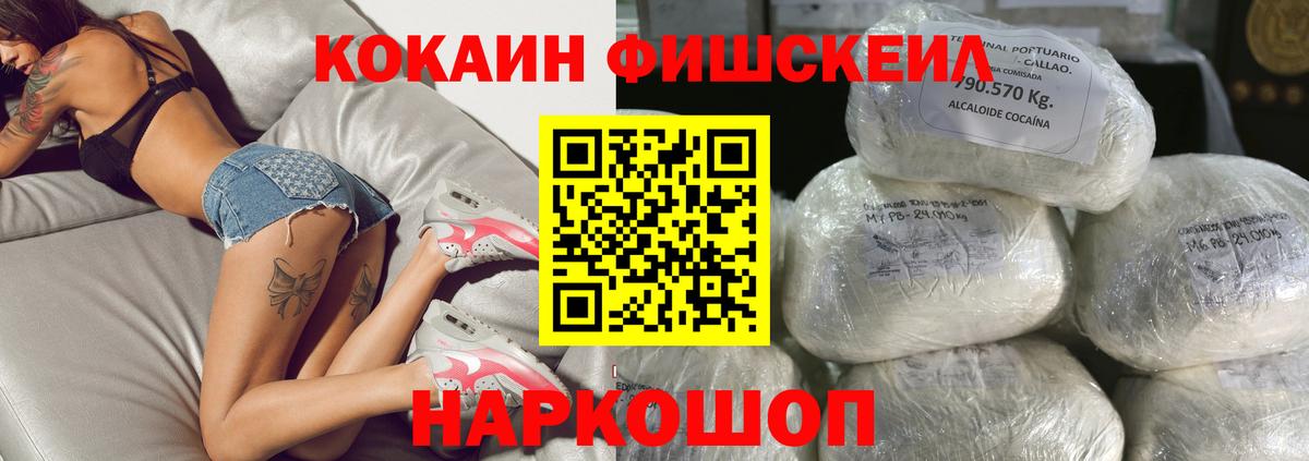 Cocaine 97% Янаул