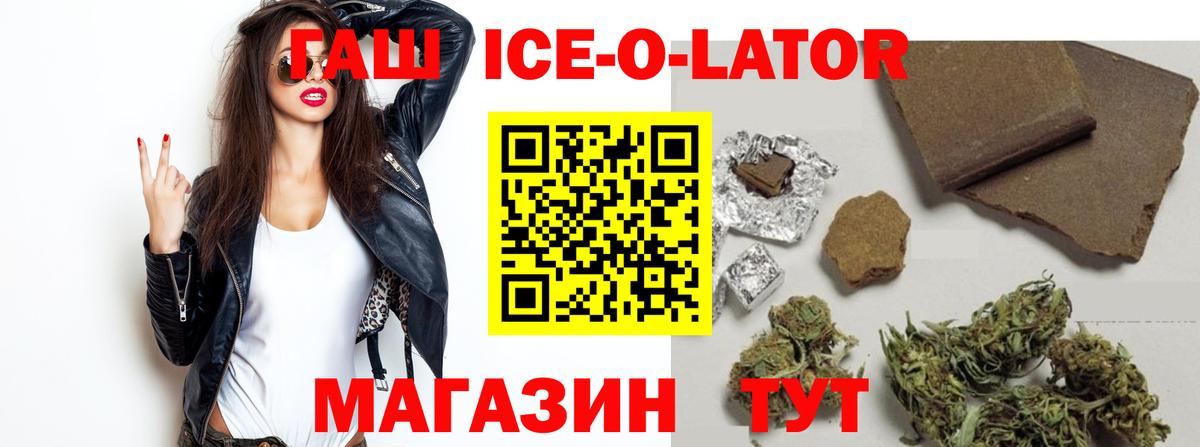 Янаул  ГАШИШ VHQ  Вход с VPN  ГАШ hashish 