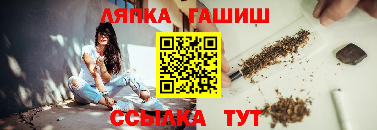 ГАШИШ индика сатива Янаул