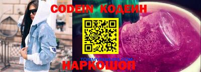 альфа пвп VHQ Камышлов