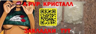 молекула духа Ирбит