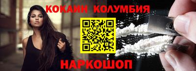 молекула духа Ирбит