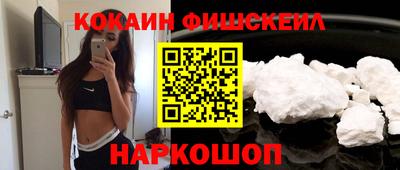 тгк Кандалакша