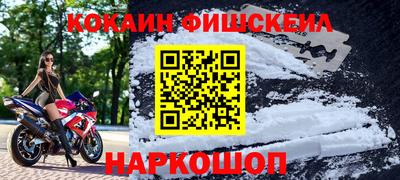 альфа пвп VHQ Камышлов