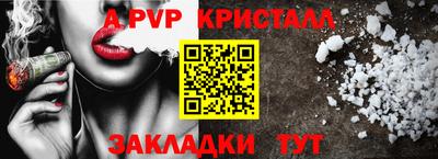 молекула духа Ирбит