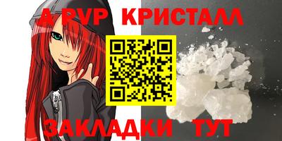 тгк Кандалакша