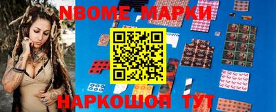 альфа пвп VHQ Камышлов