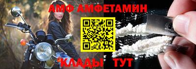 молекула духа Ирбит