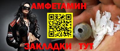 молекула духа Ирбит