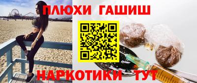 молекула духа Ирбит