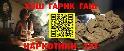 альфа пвп VHQ Камышлов