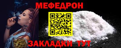 тгк Кандалакша
