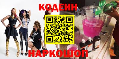 тгк Кандалакша