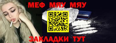 альфа пвп VHQ Камышлов