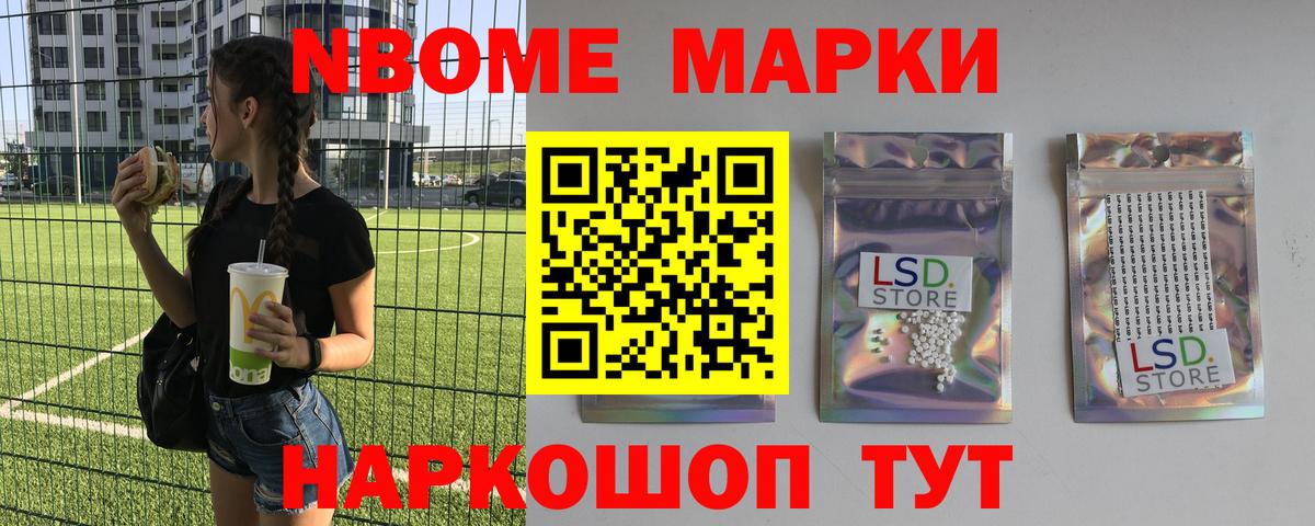 блэк спрут маркетплейс  Вход с VPN  Янаул  Лсд 25 экстази кислота 
