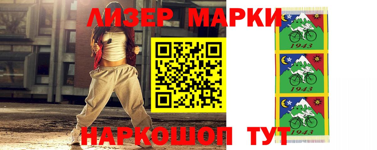 Лсд 25 экстази кислота Янаул