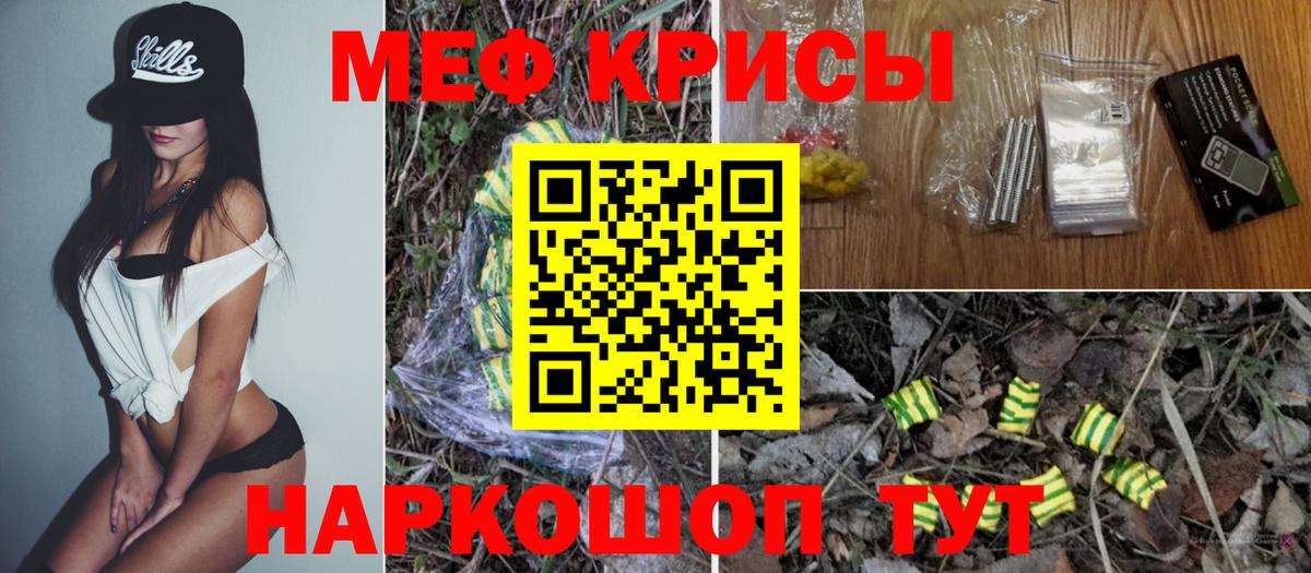 КОКАИН Янаул