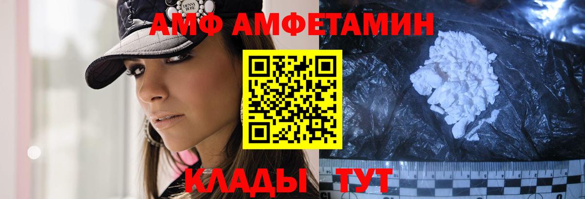 Янаул  Первитин пудра  Вход с VPN 