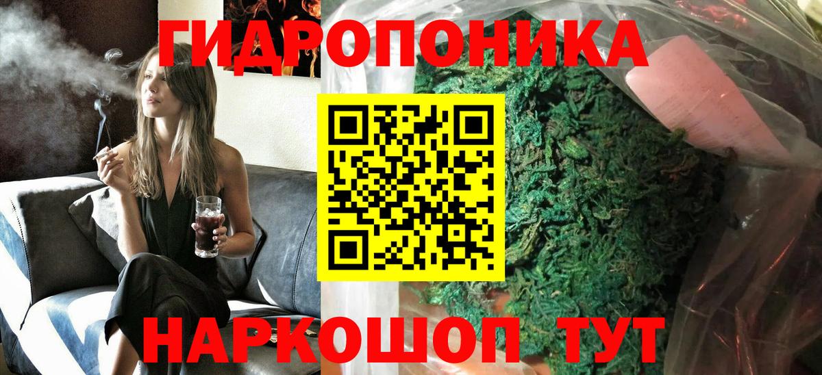 Янаул  Марихуана SATIVA & INDICA  Конопля Bruce Banner  Вход с VPN  Марихуана индика 